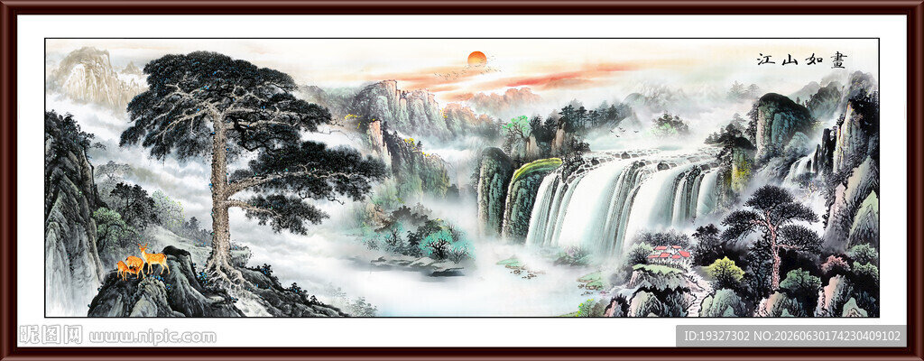 国画山水风景装饰画