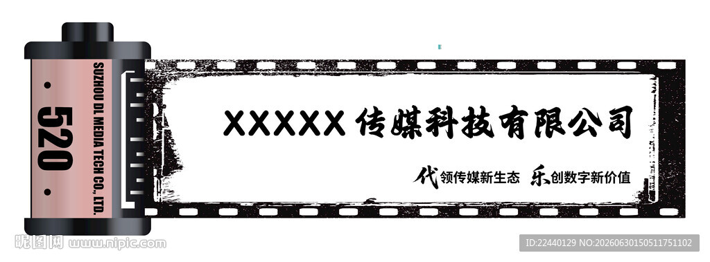 影视文化