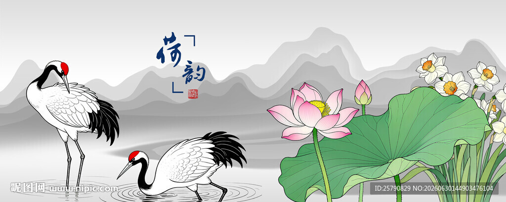 仙鹤白鹤丹顶鹤荷花图