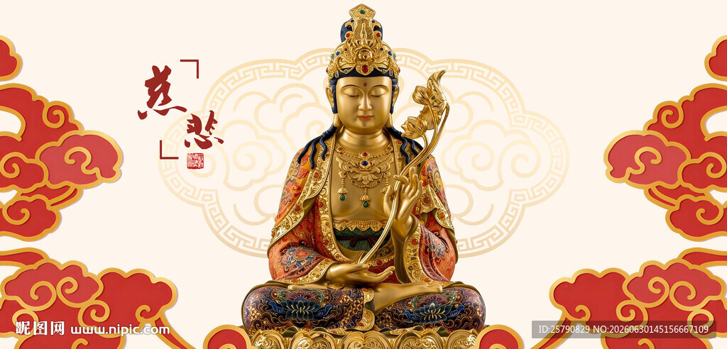 庄严观音像传统吉祥背景