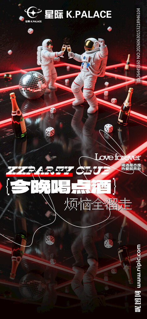 ktv海报
