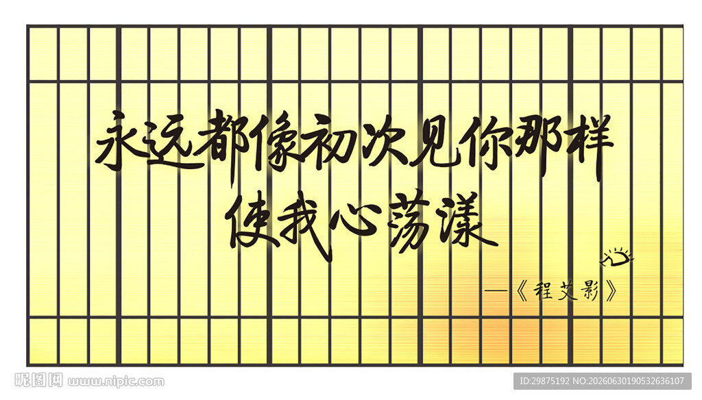 民谣灯箱