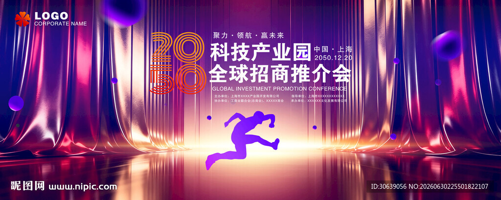 蓝色科技