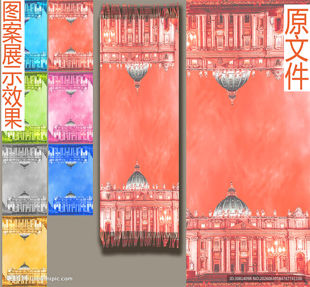 建筑长巾