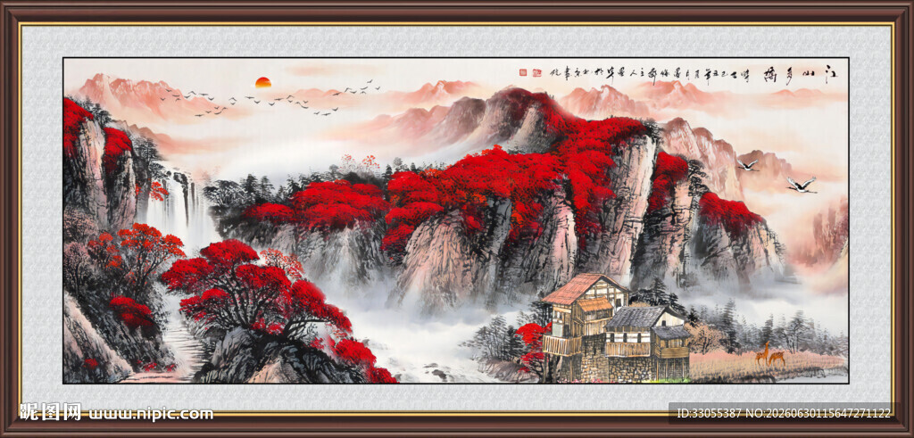 鸿运当头