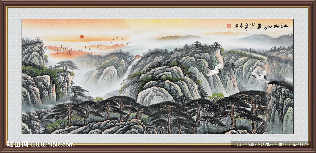 江山如画
