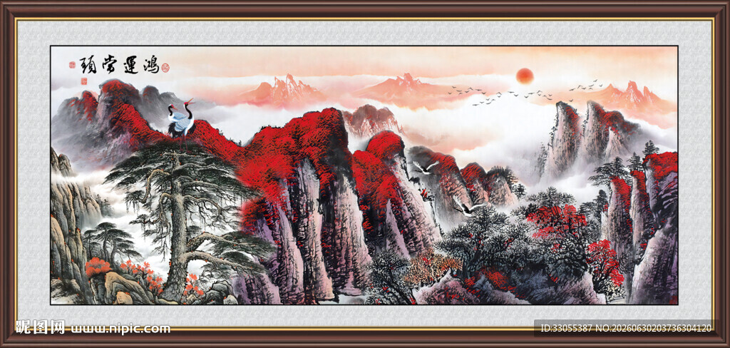 国画鸿运当头