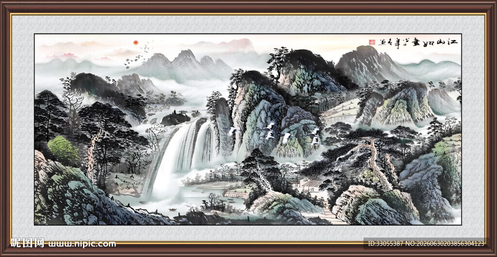 国画山水
