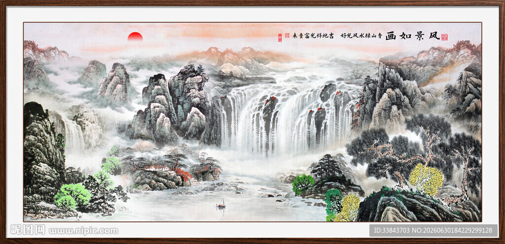 国画山水
