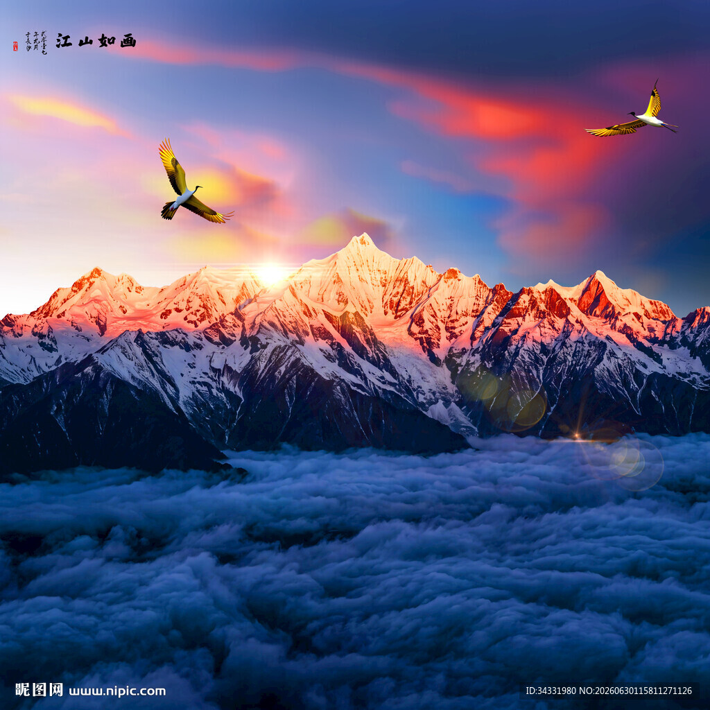 梅里雪山