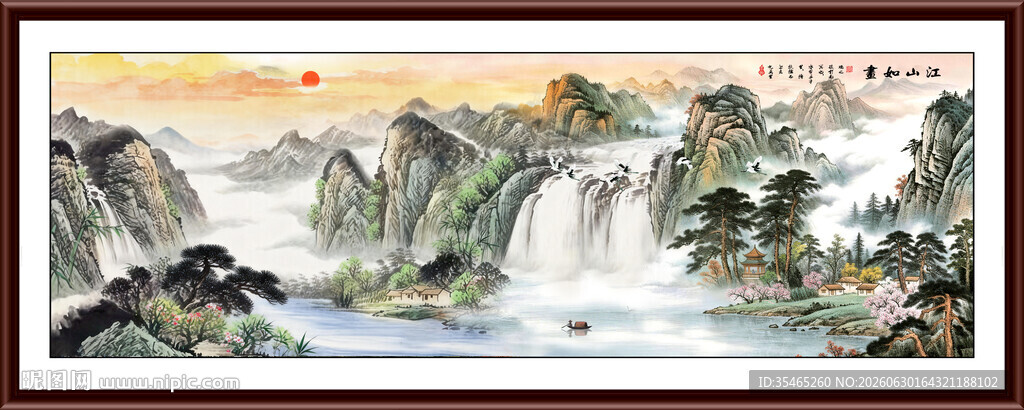 山水风景图
