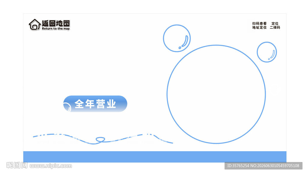 简约科技风蓝色界面元素海报背景
