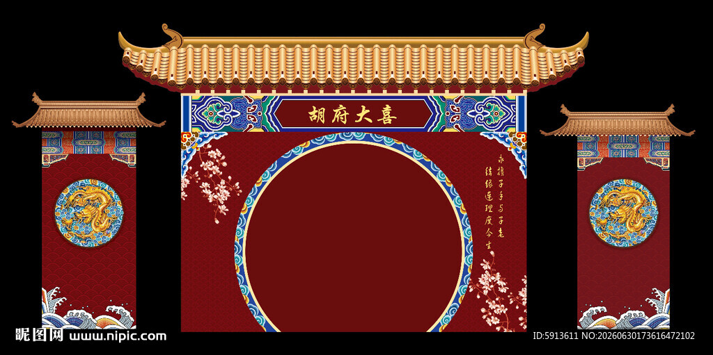 中式传统门楼建筑