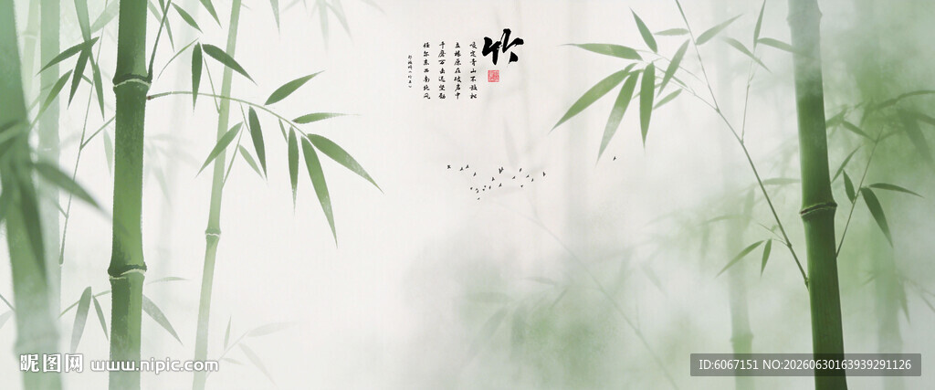 古风水墨竹子背景图