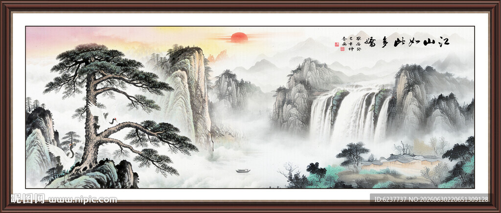 迎客松国画