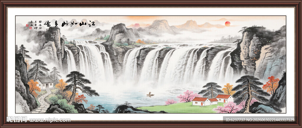 国画装饰画