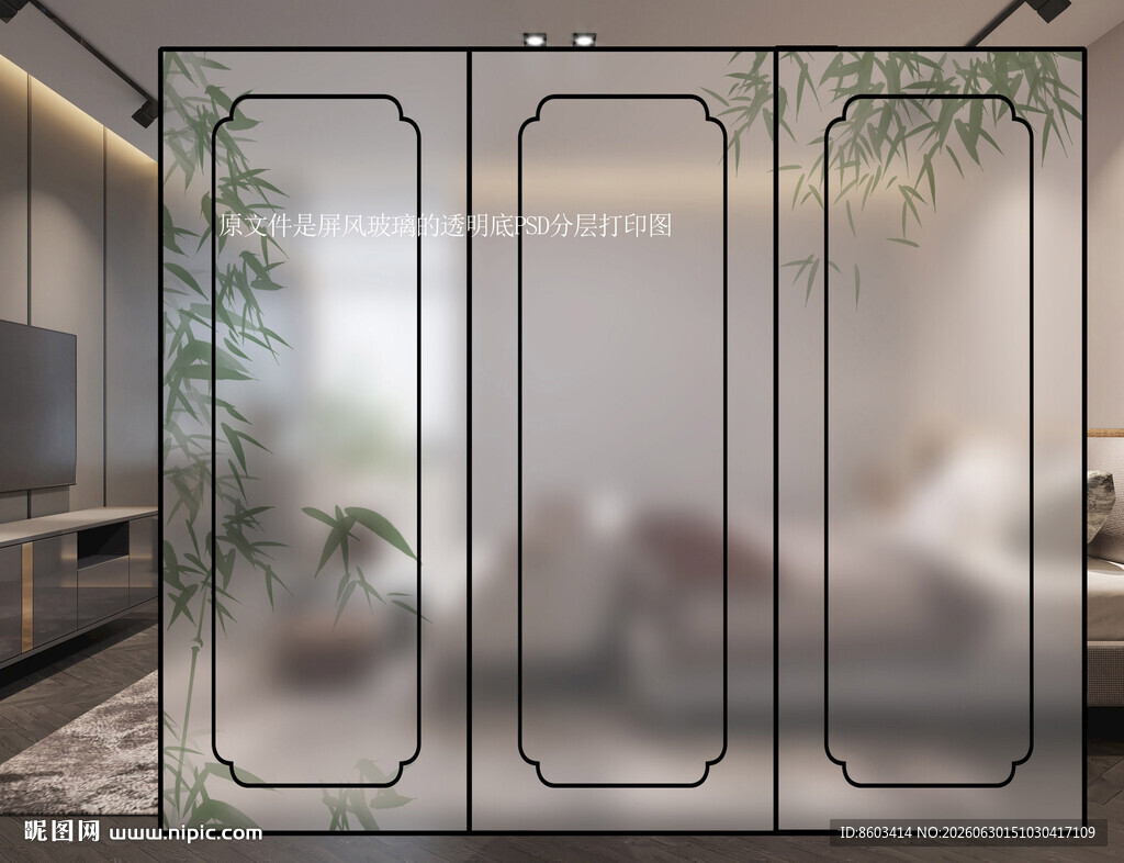 高清手绘竹叶推拉门打印图