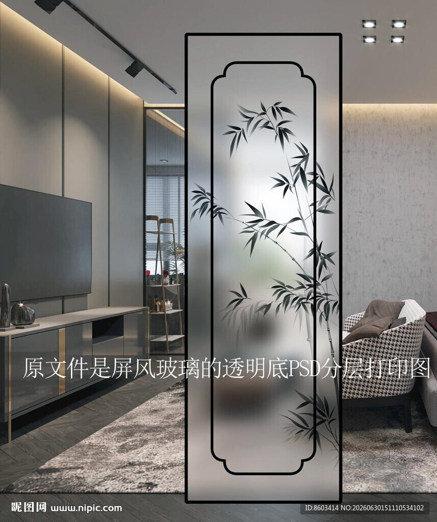 高清手绘竹叶屏风玻璃打印图