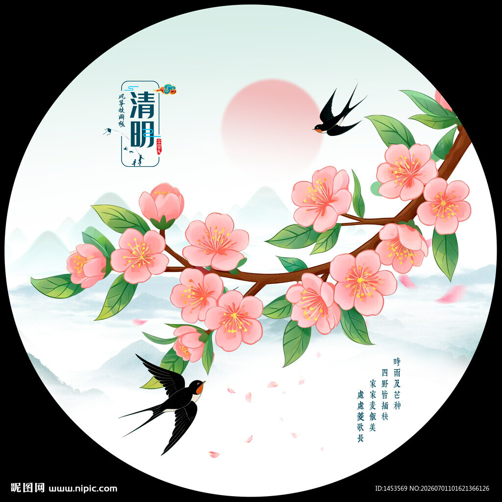 桃花插画