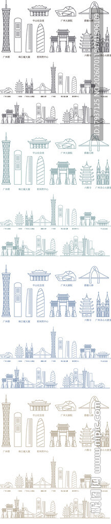 广州城市建筑旅游剪影