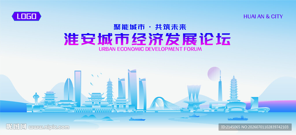 淮安地标矢量建筑