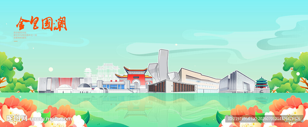 金昌
