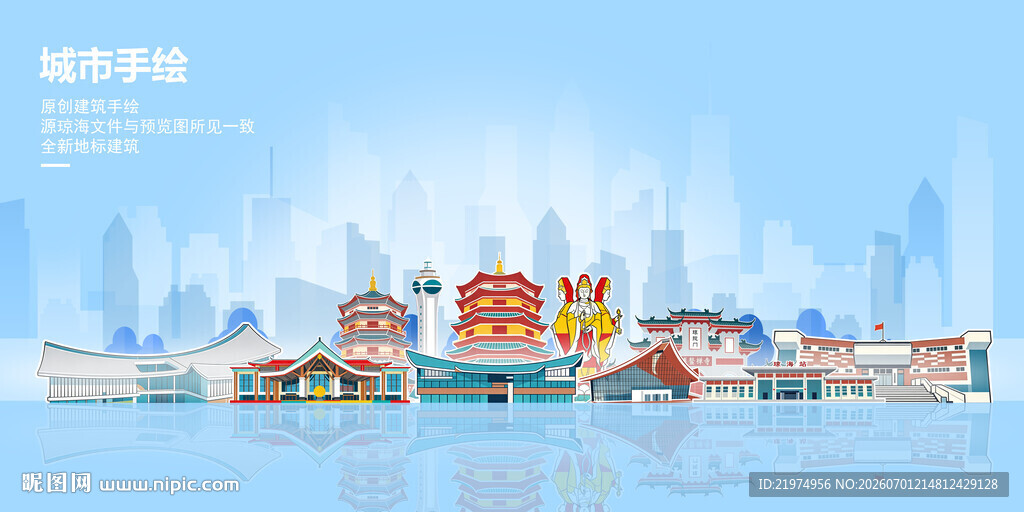 琼海