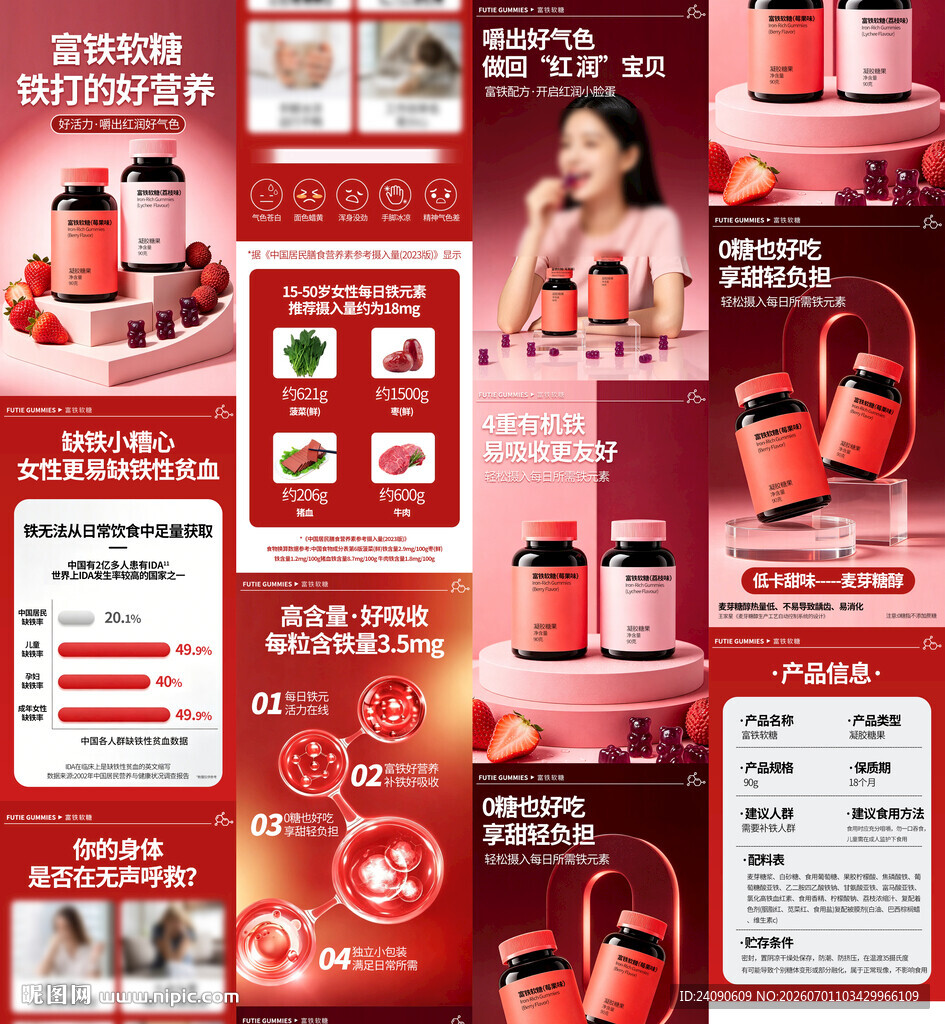 详情