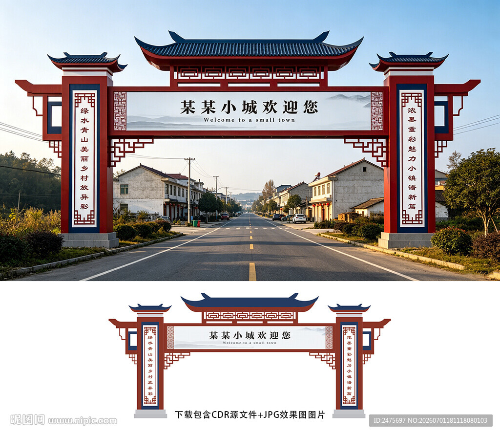 龙门架
