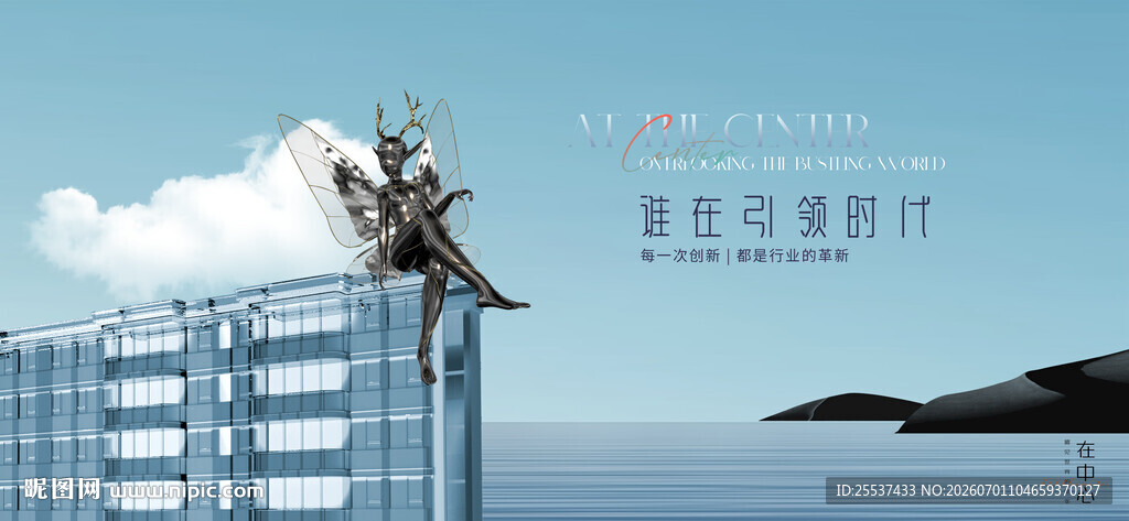 湖景豪宅地产广告