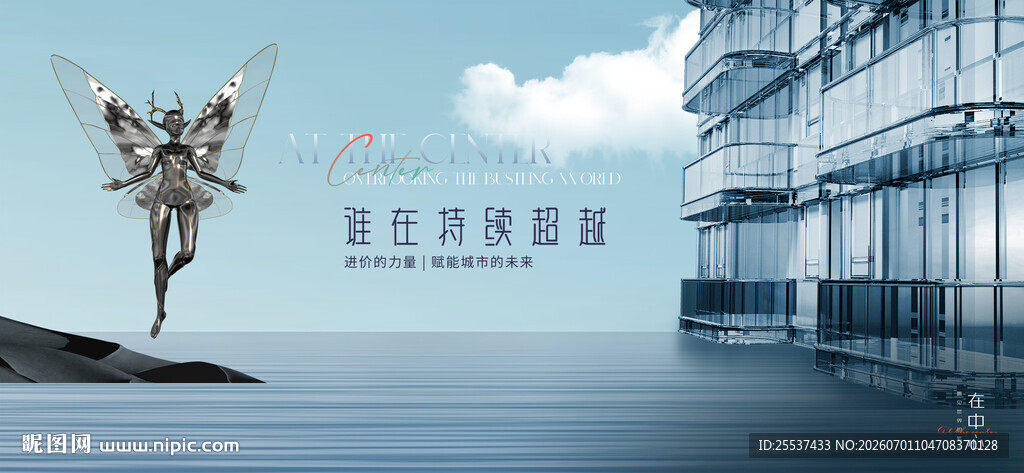 湖景豪宅地产广告