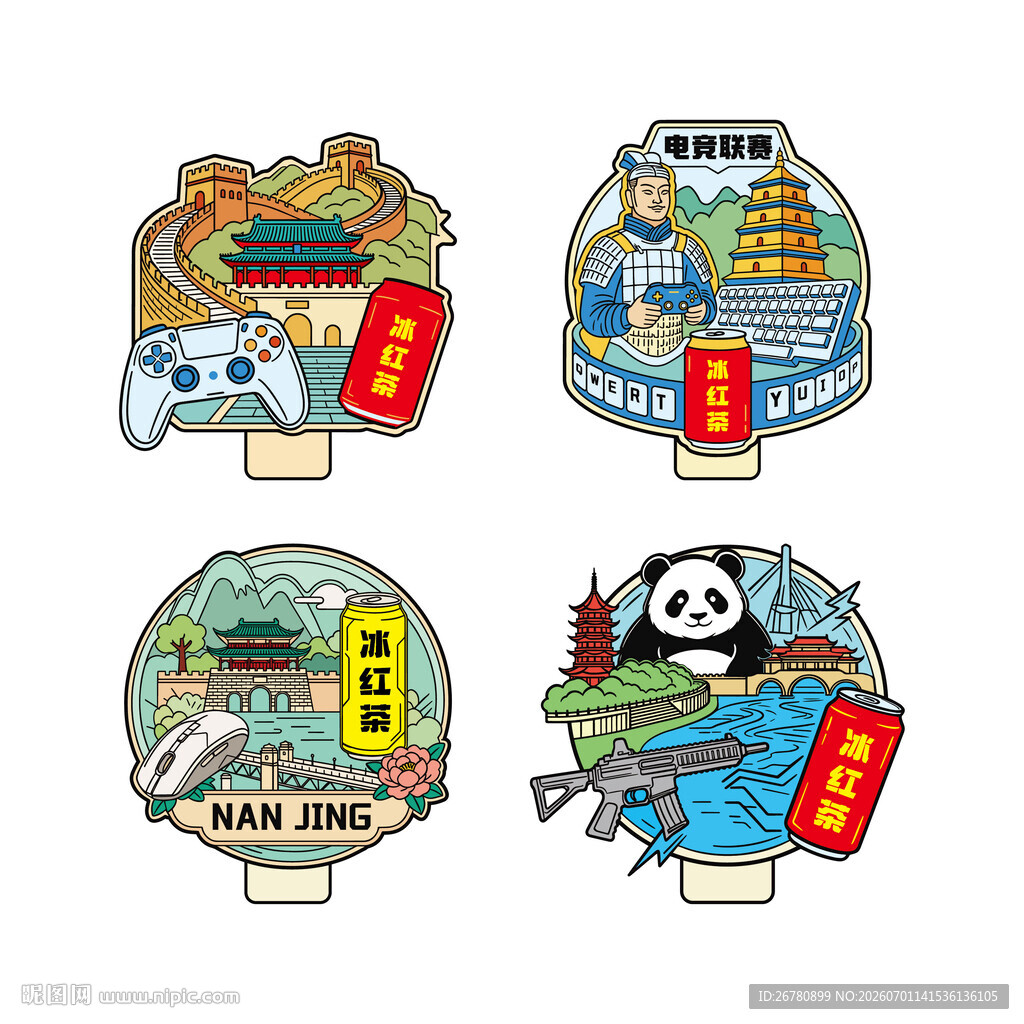 文创冰箱贴