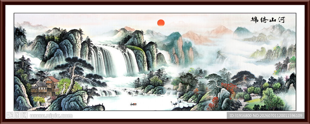 山水中堂画