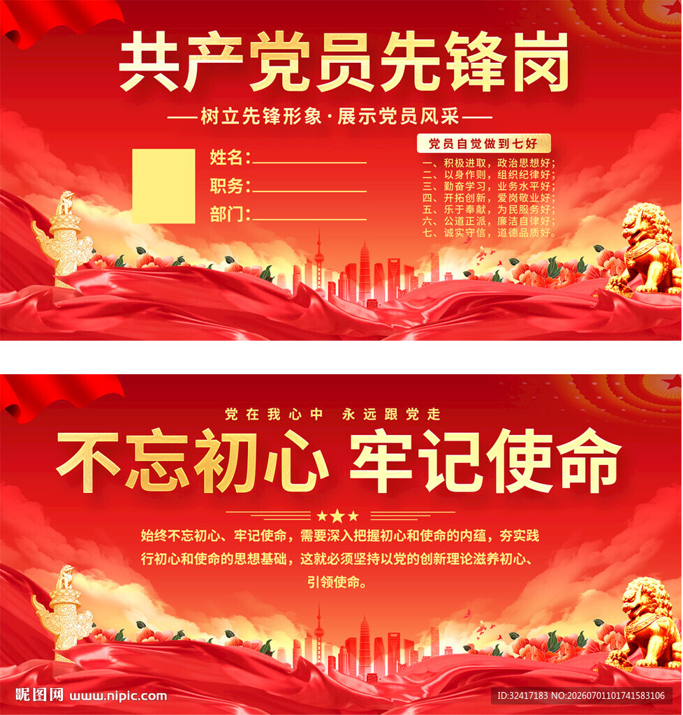 先锋岗桌牌