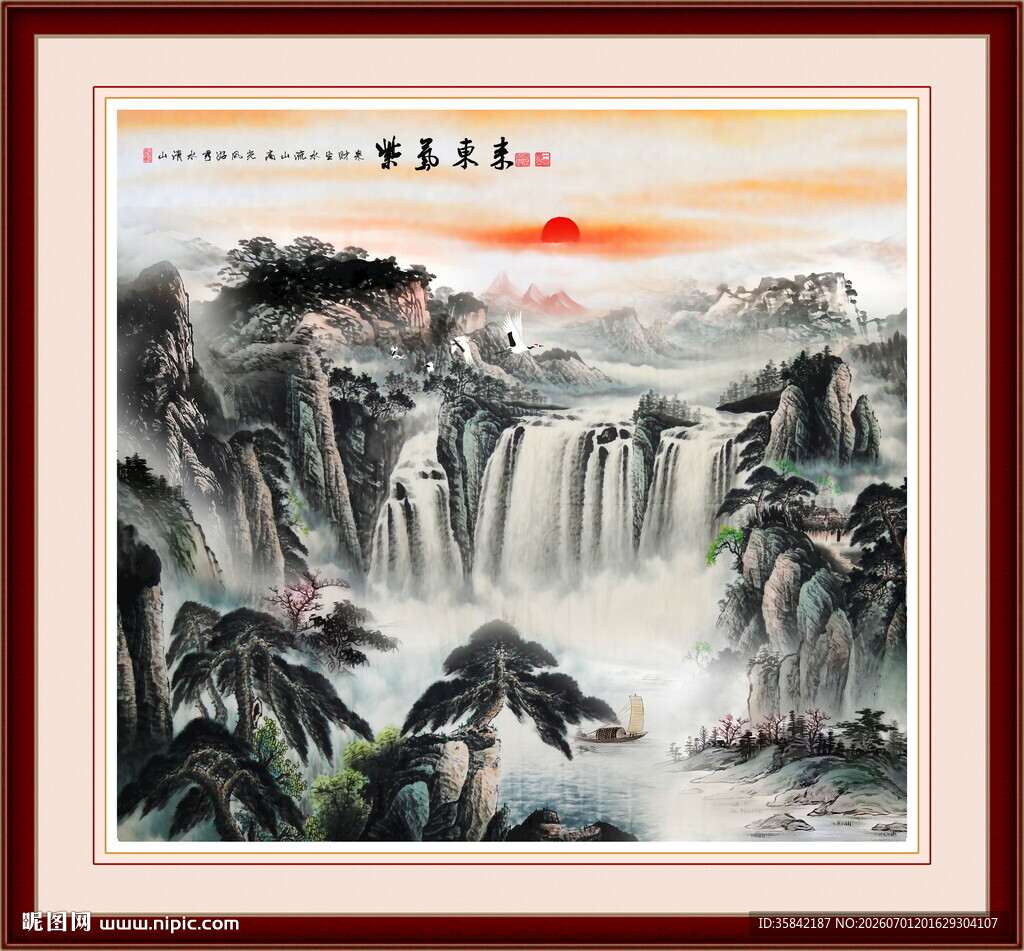 山水风景画
