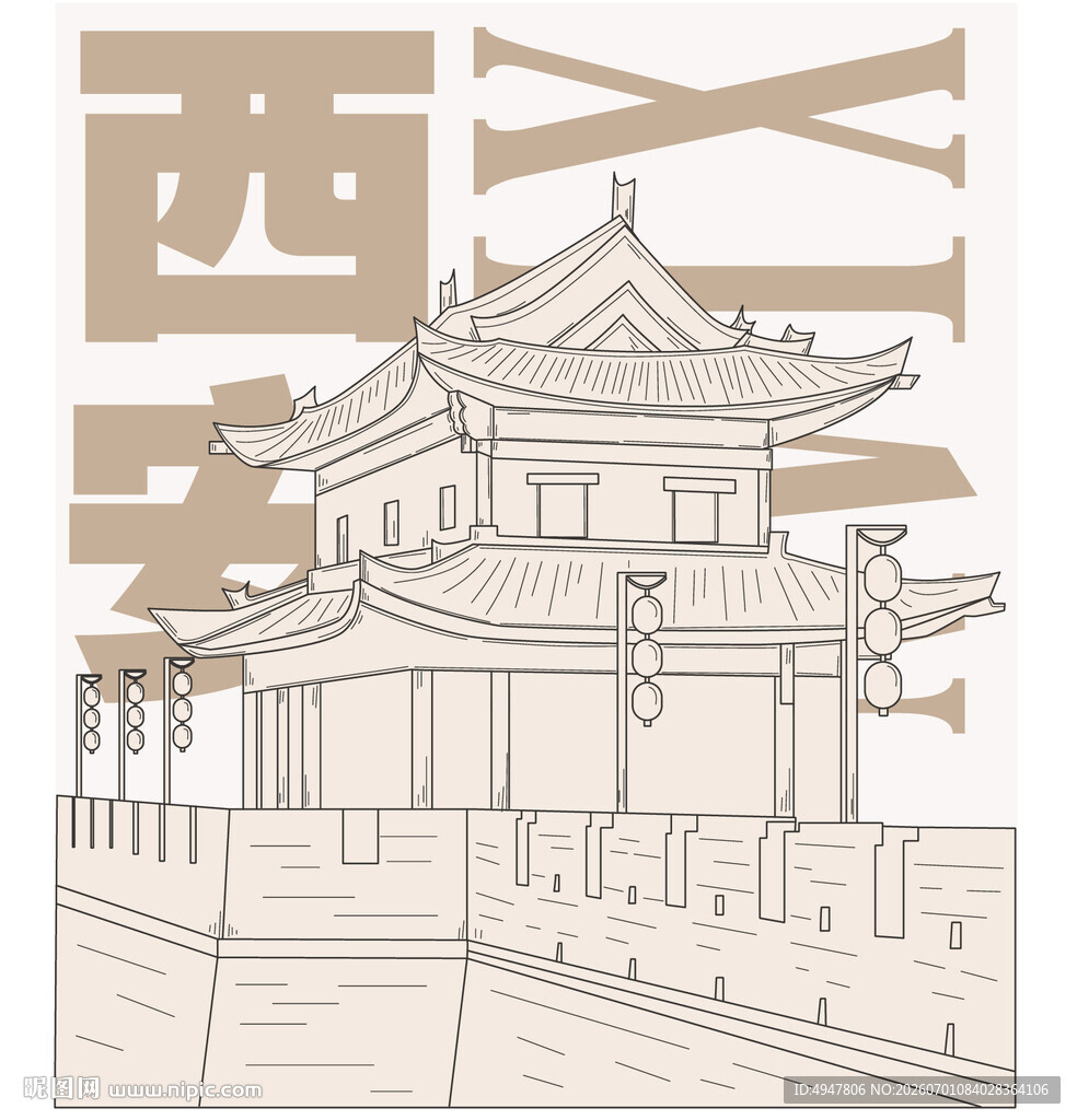 西安建筑线条插画 矢量图 分层