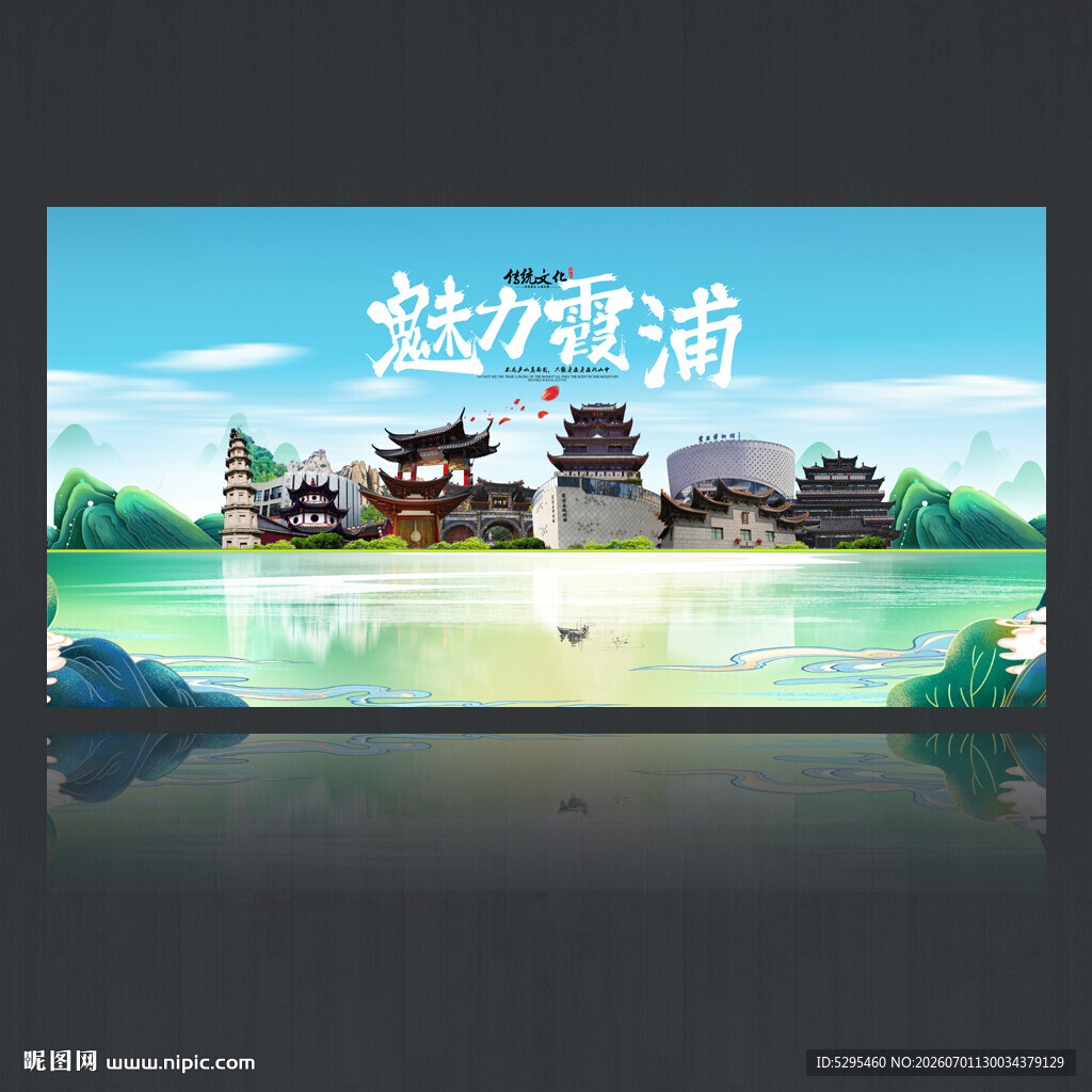 霞浦