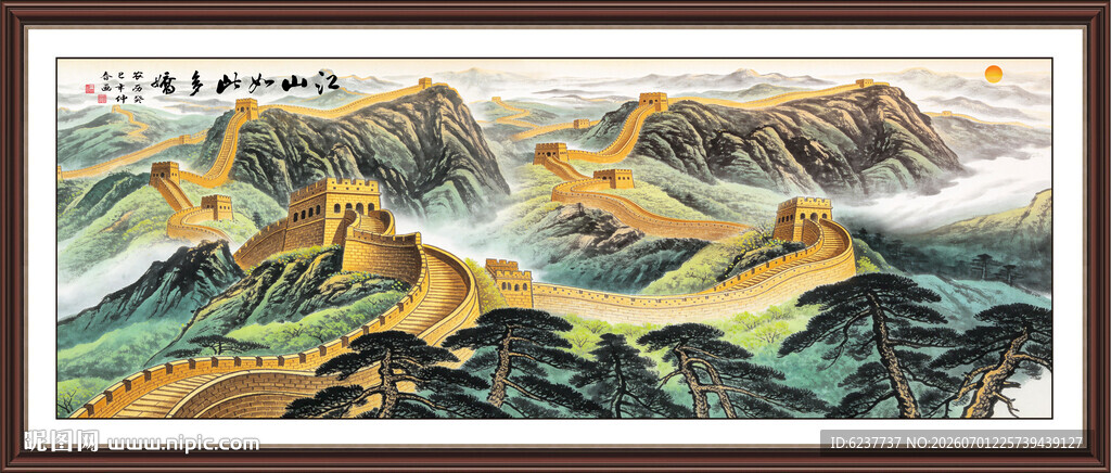 长城国画