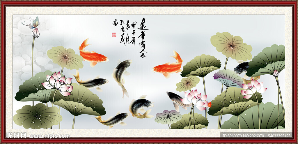 年年有鱼 