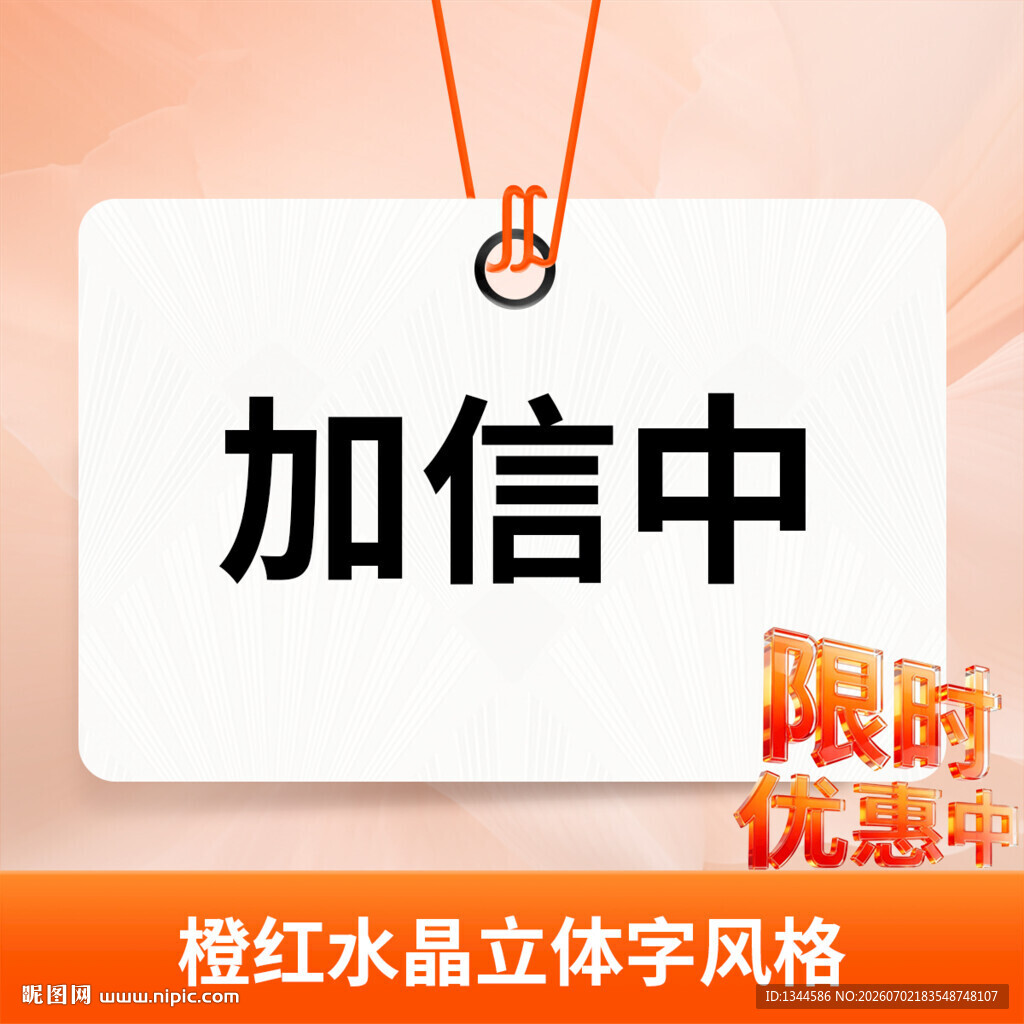 卡片设计