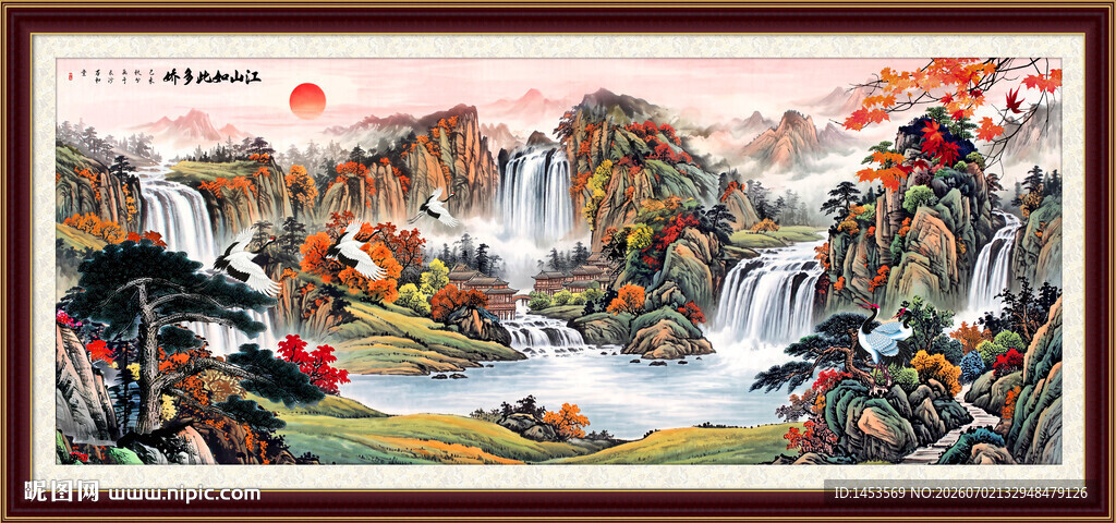山水画