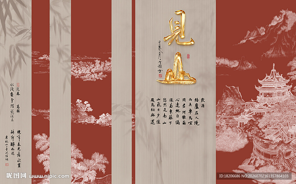 见山宋氏美学形象墙