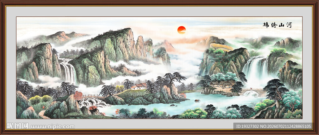 紫气东来山水画
