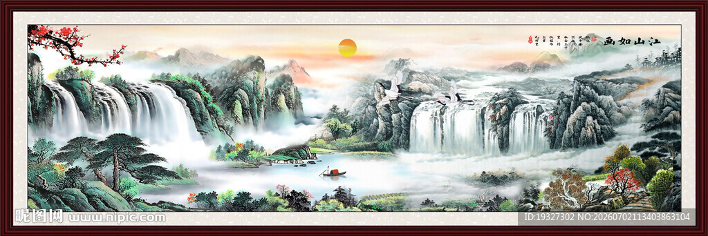 巨幅山水国画