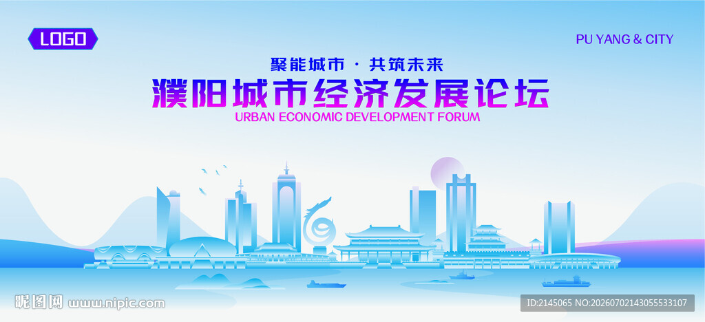濮阳地标矢量建筑