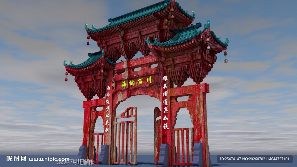 上色古建筑红色牌坊建筑