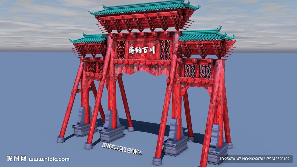 上色古红色传统中式牌坊建筑模型