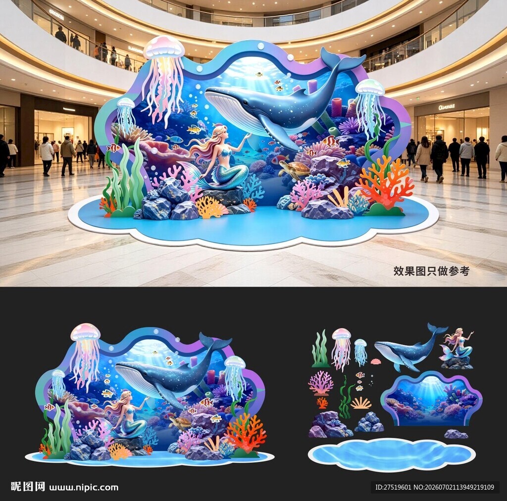 夏季美陈