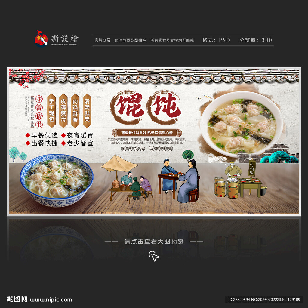 混沌
