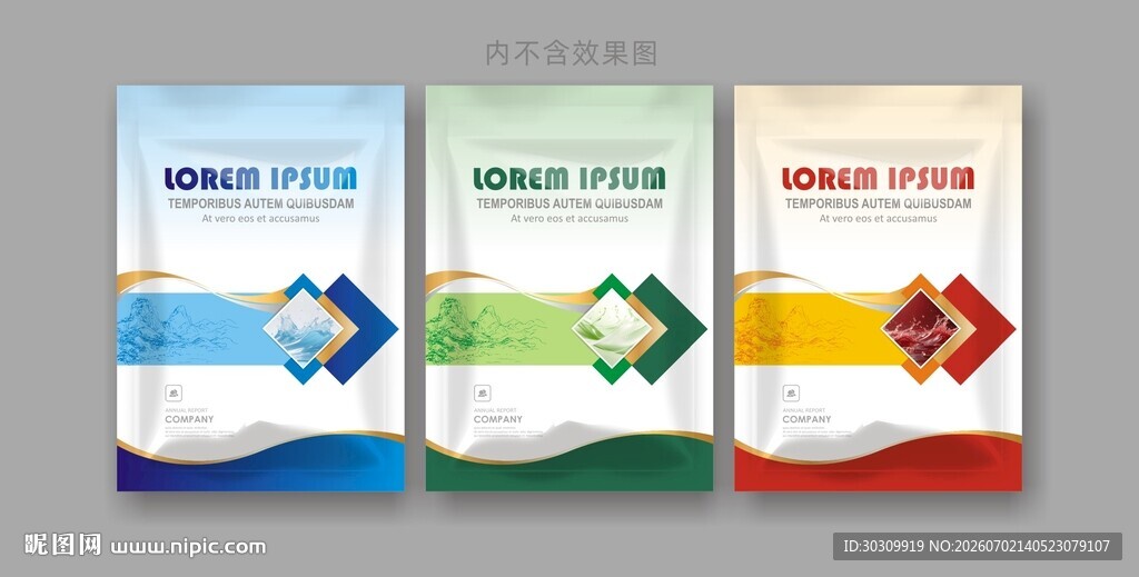 农化农药兽药饲料包装